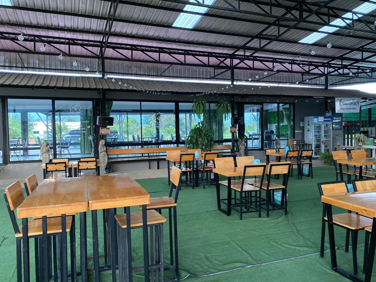 Chadaporn Mae Chaem Hotel Dış mekan fotoğraf